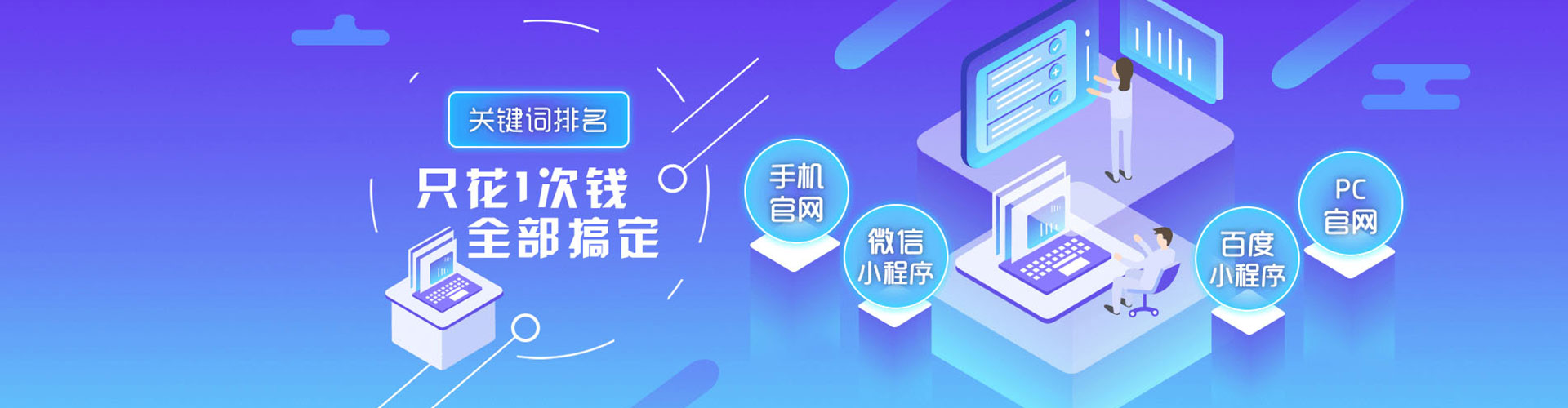 阿荣旗百度怎么推广