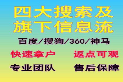 某某sem代运营推广公司成功案例：提升品牌曝光率