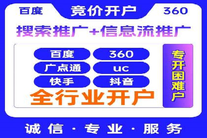 百度推广在旅游行业的运用